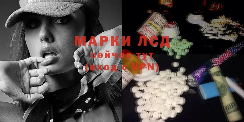 Лсд 25 экстази ecstasy Нерехта