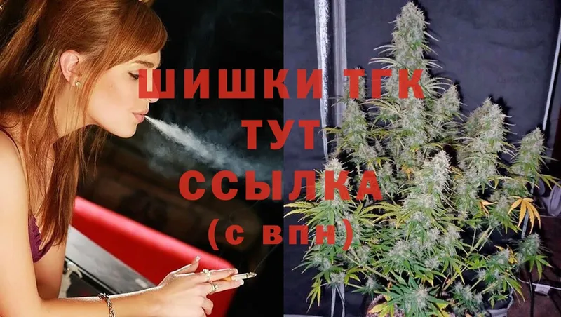 blacksprut ссылка  Нерехта  Канабис гибрид 